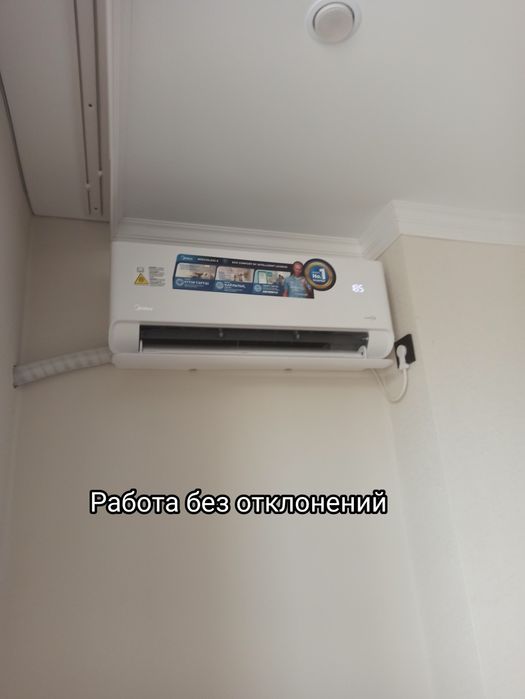 Профессиональный монтаж кондиционера