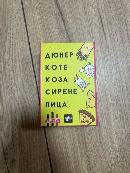 Три настолни игри