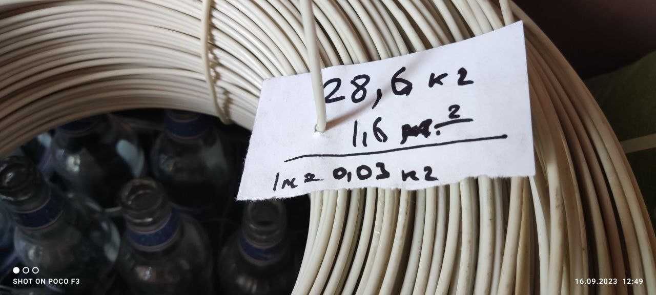 Электрический провод одножильный медный новый союзный: 3 500 сум ...