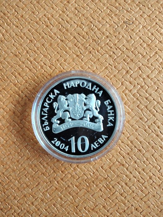 Сребърна монета " 100 години Народен театър Иван Вазов" 2004 г.Пиефорт