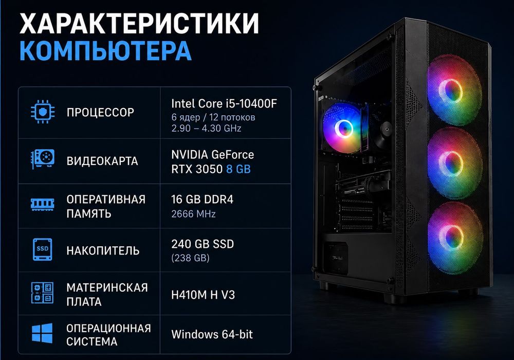 Келісім бар тек наличка