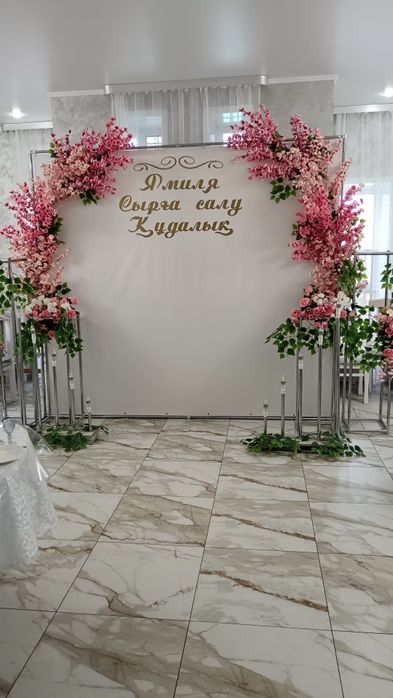 Набор для церемонии открытия