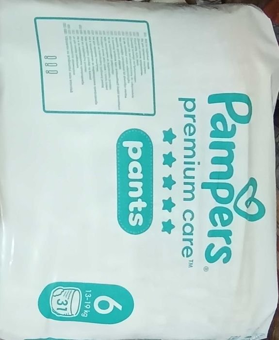 Памперс и памперси гащи