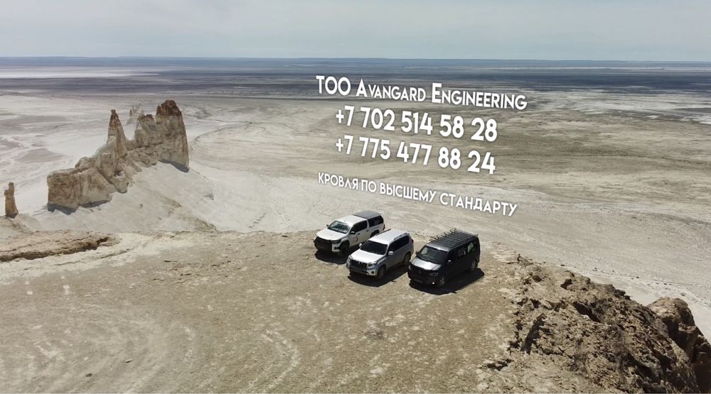 Аэросъемка дрон Актау