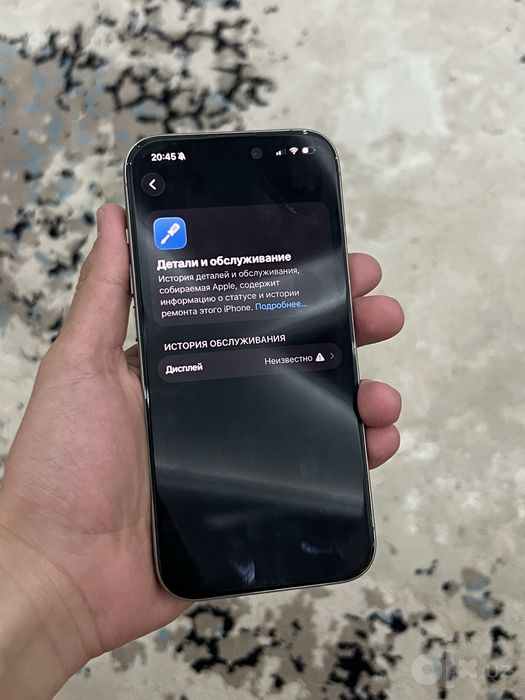 iphone 15 Pro srochni