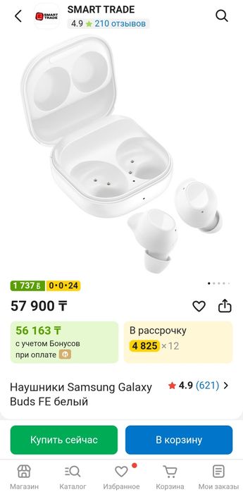 Продам наушники Samsung Galaxy Buds FE