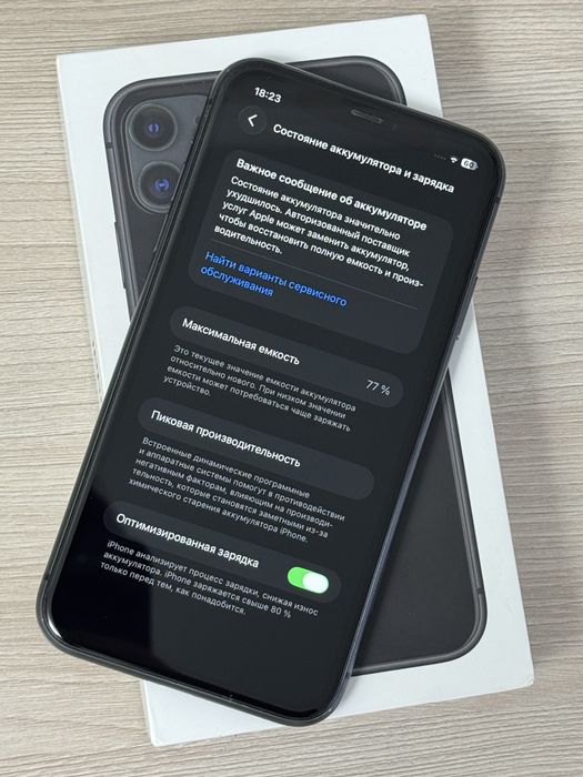 iPhone 11 Айфон 11 77%