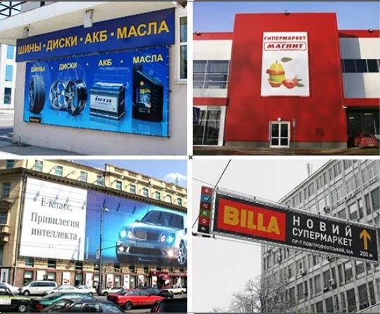 Banner. Reklama. Tez va sifatli