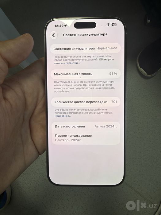 Iphone 16 Pro Max 512 GB Titanium