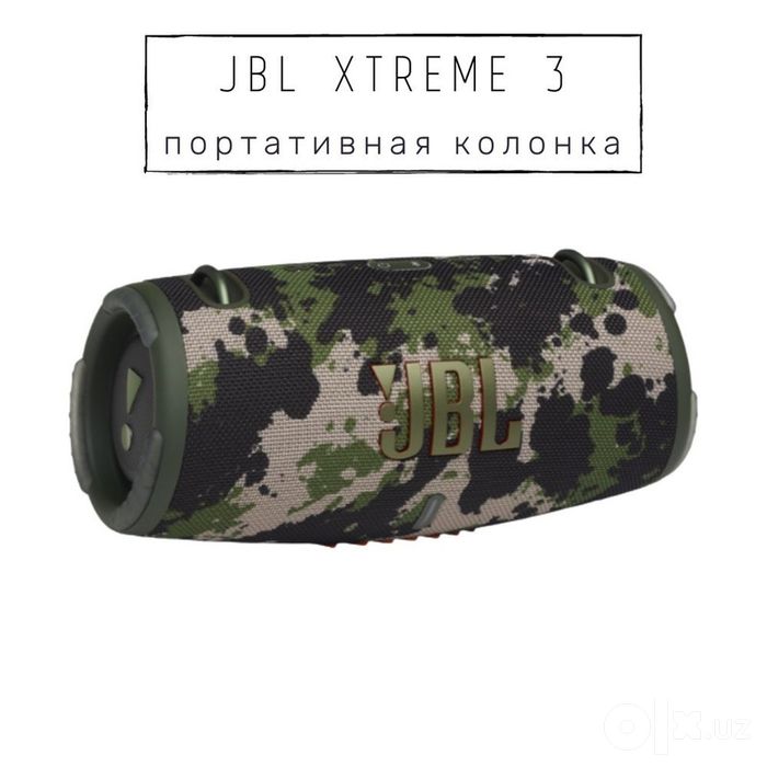 Портативная колонка JBL Xtreme 3 Камуфляж оригинал