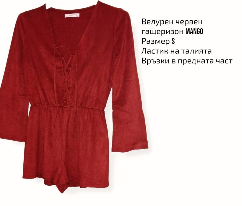 Лотове, размер С