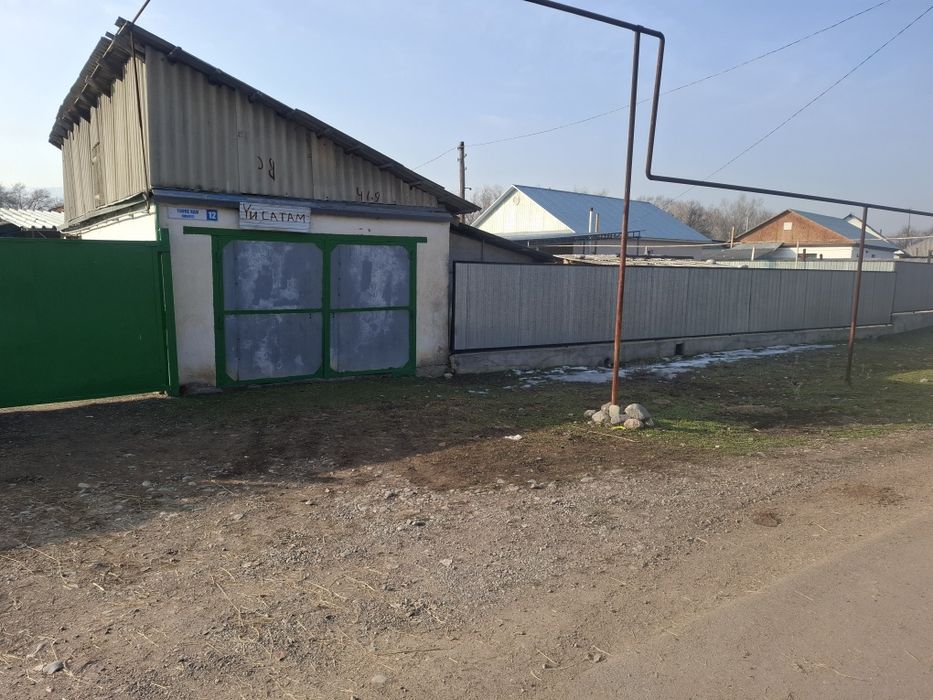 Продам дом . Үй сатылады.