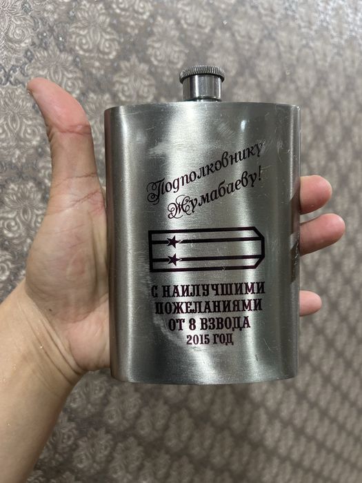 Фляжка под спиртное новая