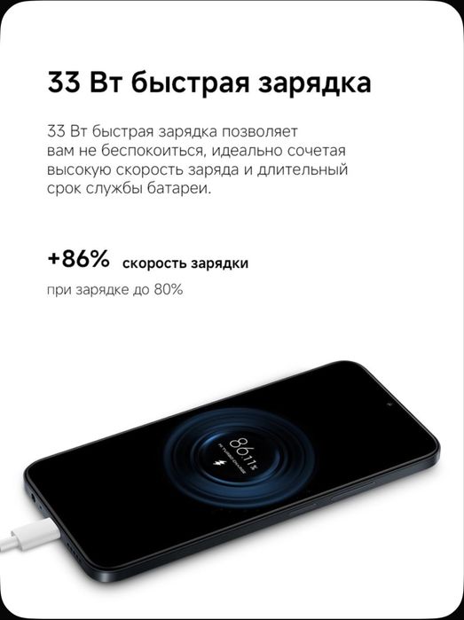 Redmi 15C Смартфон Xiaomi Redmi 15C 8/256 | 6/128 | 4/128 GB