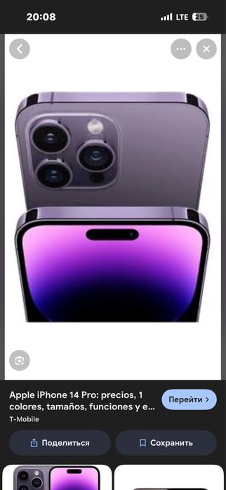 Iphona 14 pro sotiladi