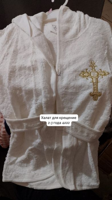 Распродажа вещей