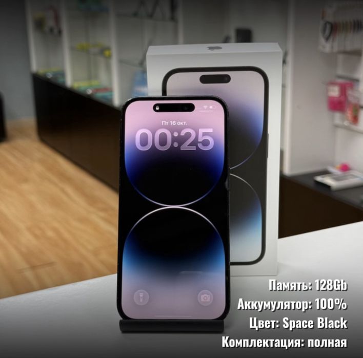 iPhone 14 Pro, 128гб
