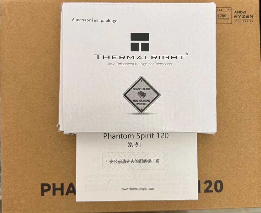 Cooler CPU/Procesor - Thermalright Phantom Spirit 120