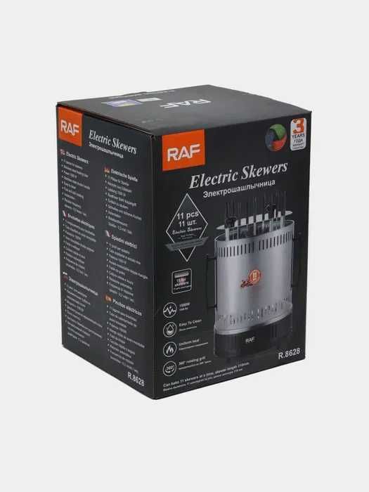 электрическая шашлычница RAF R.8612 вкусный шашлык без дыма и угля