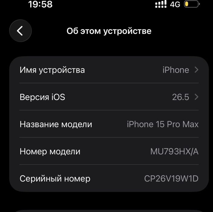 Iphone 15pro max