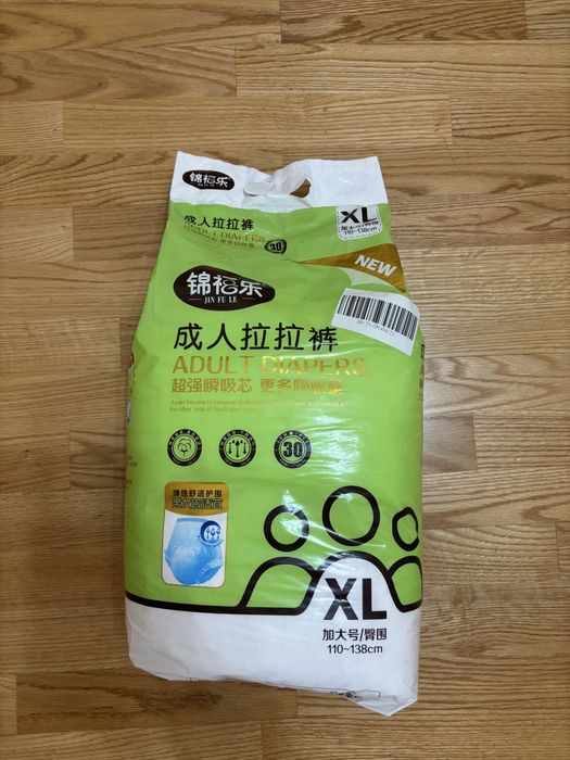 Памперсы для взрослых