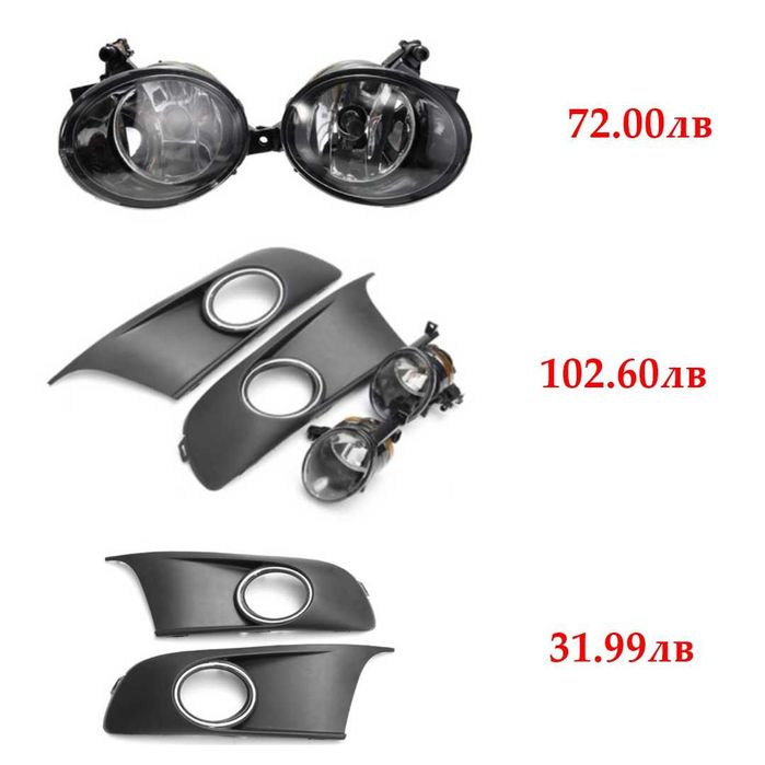 Комплект решетки и лампи за броня за Volkswagen VW CADDY TOURAN 2010+