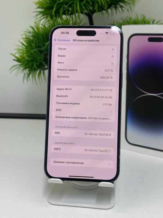 Iphone 14 pro max | 512 gb |