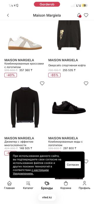Продам абсолбтно новые кросовки MAISON MARGIELA
