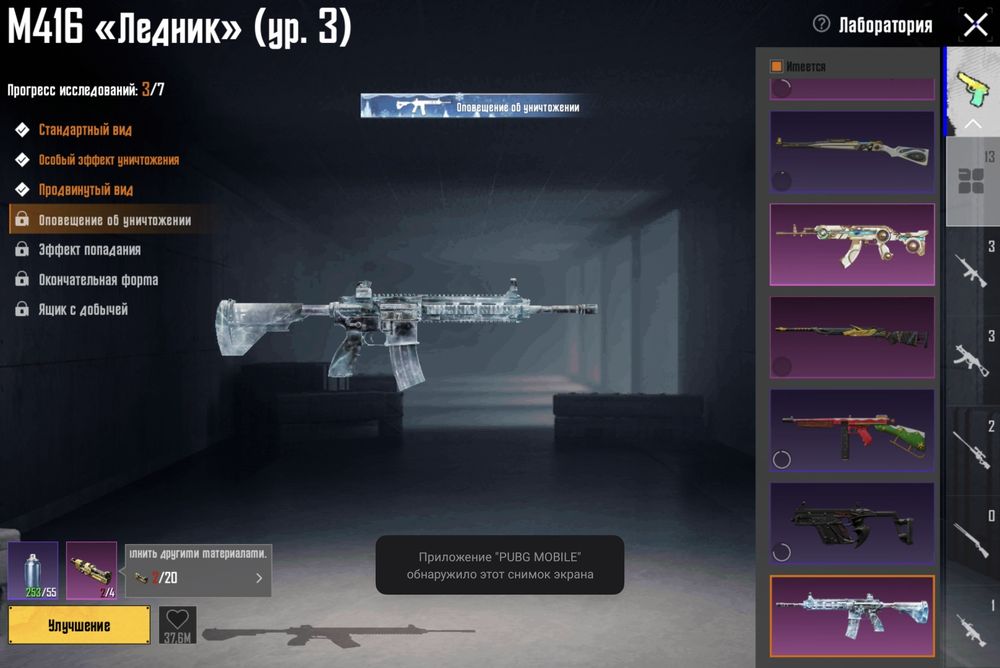 Продам аккаунт pubg mobile