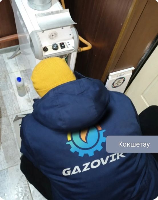 Чистка газовых плит и котлов