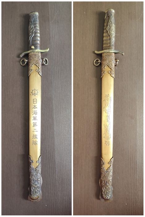 Pumnal model japonez naval ww2