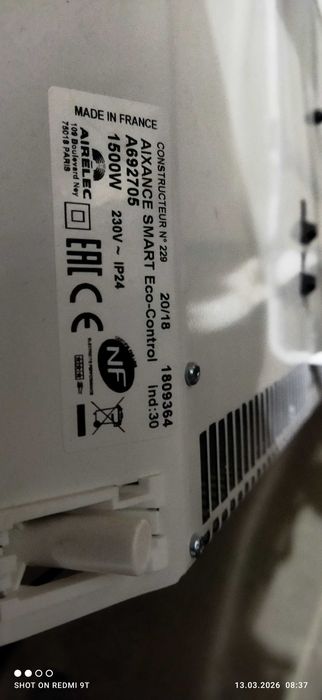 Airelec без гаранция