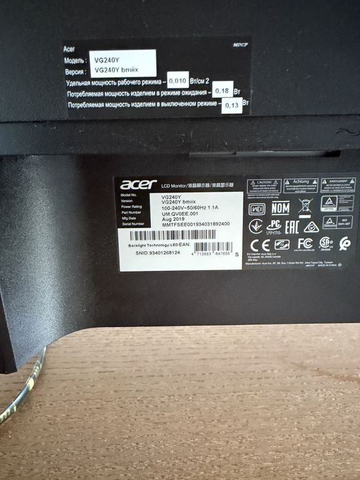 2 monitoare Acer + suport monitoare
