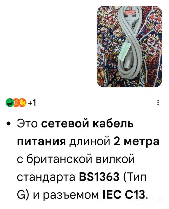Модем внутренний  56 К, кабель переменного тока для ПК