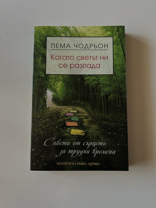 Книги приложна психология