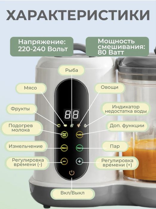 EX Baby Cooker белый, серый