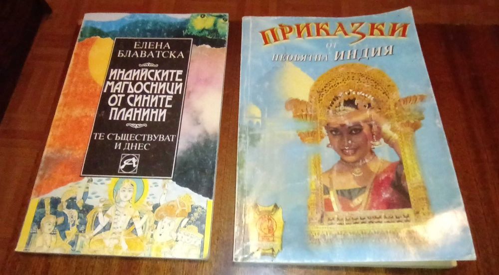 ДИДРО, Хелвеций, АНГЛИЙСКИ, Лирика +
