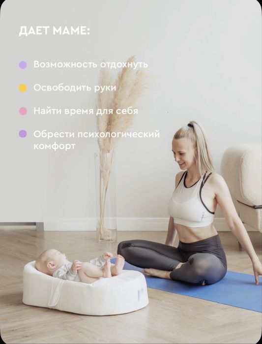 Кокон для новорожденных, "Зевушка", Фабрика облаков