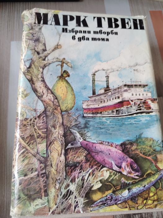 Книги вечна класика
