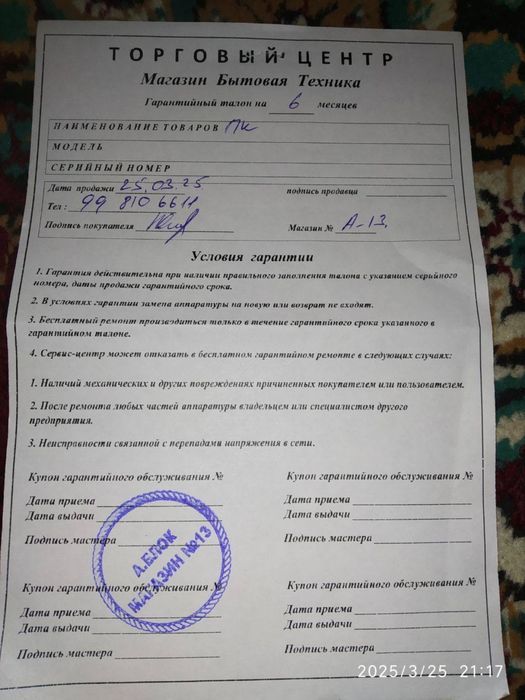 Igravoy kompyuter Игравой компютер
