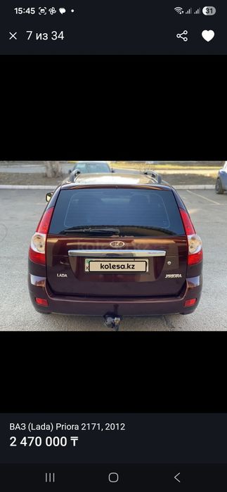 Приора 2012ж.жағдайы жақсы