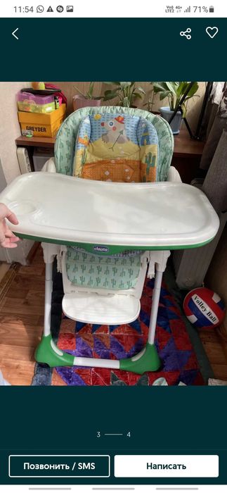 Стол для кормления chicco
