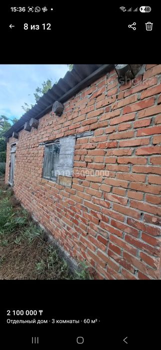 Продам частный дом
