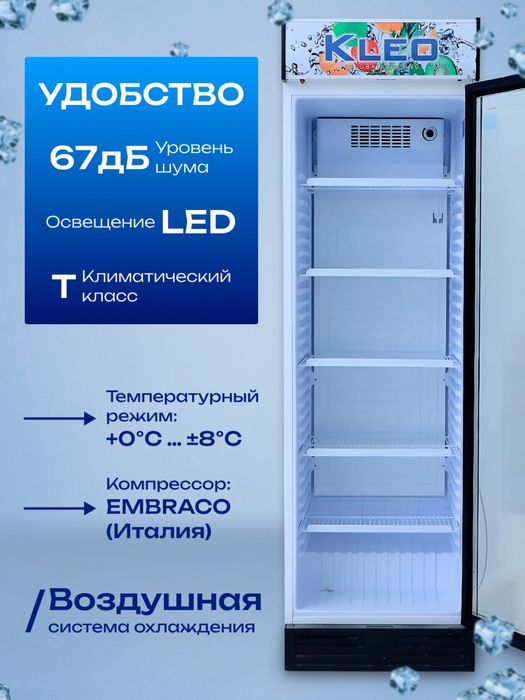 Витринный холодильник Kleo VS 390 T, 365 л