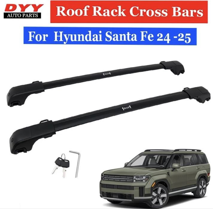 Продам поперечины на рейлинги