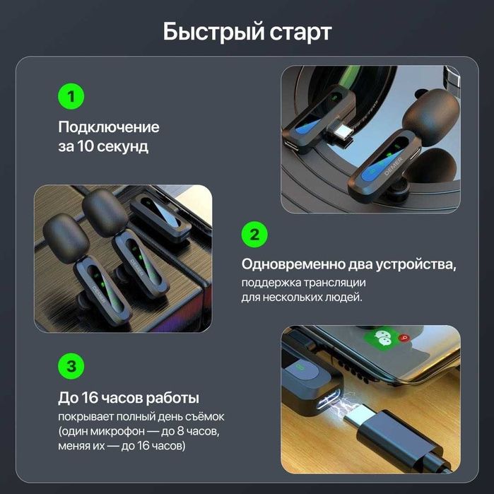 Микрофон DEMER J3 черный