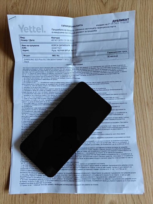 Samsung S23 Plus 256GB