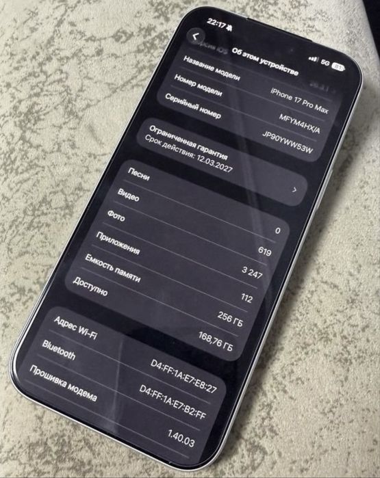 Продам или обменяю Iphone 17 pro max EAC 256gb