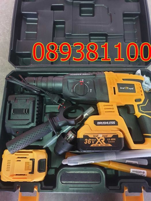 нов мощен  перфоратор на батерии РОЯЛ 36v, 8ah мощен къртач