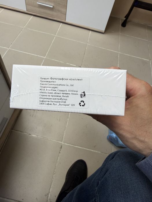 Photography Kit Pro за Xiaomi 17 Ultra - чисто нов